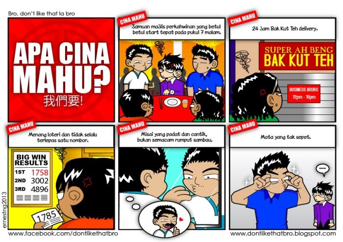 Apa Cina Mahu