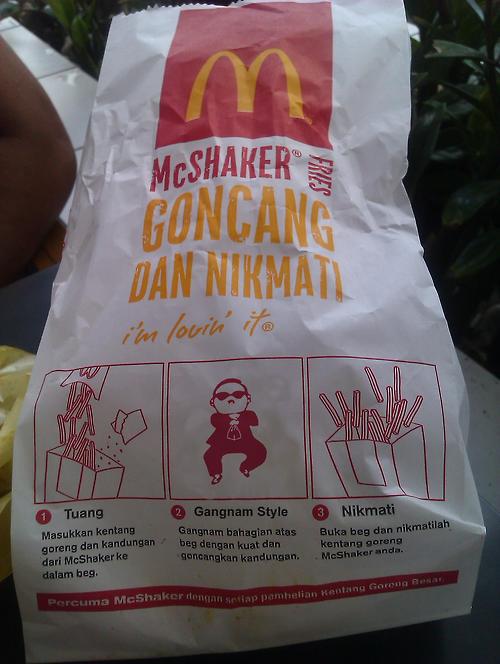 McDonald Oppa Gangnam Style McDonald Oppa Gangnam Style