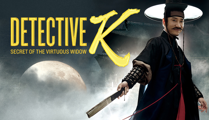 Detective K Secret of the Virtuous Widow