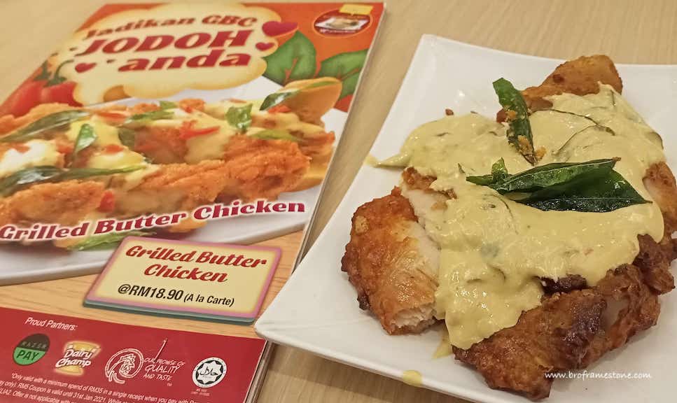 Grilled Butter Chicken The Chicken Rice Shop