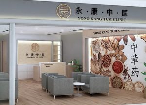 Yong Kang TCM One Utama