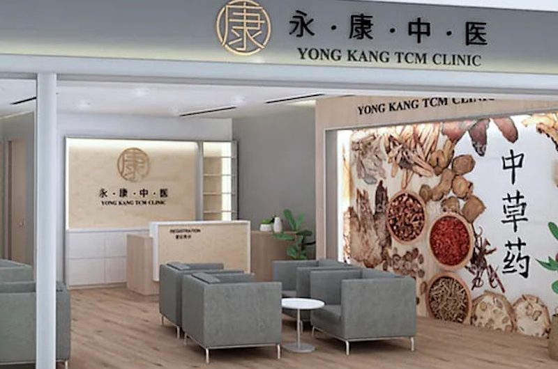 Yong Kang TCM Bakal Buka Gedung Sulung di One Utama