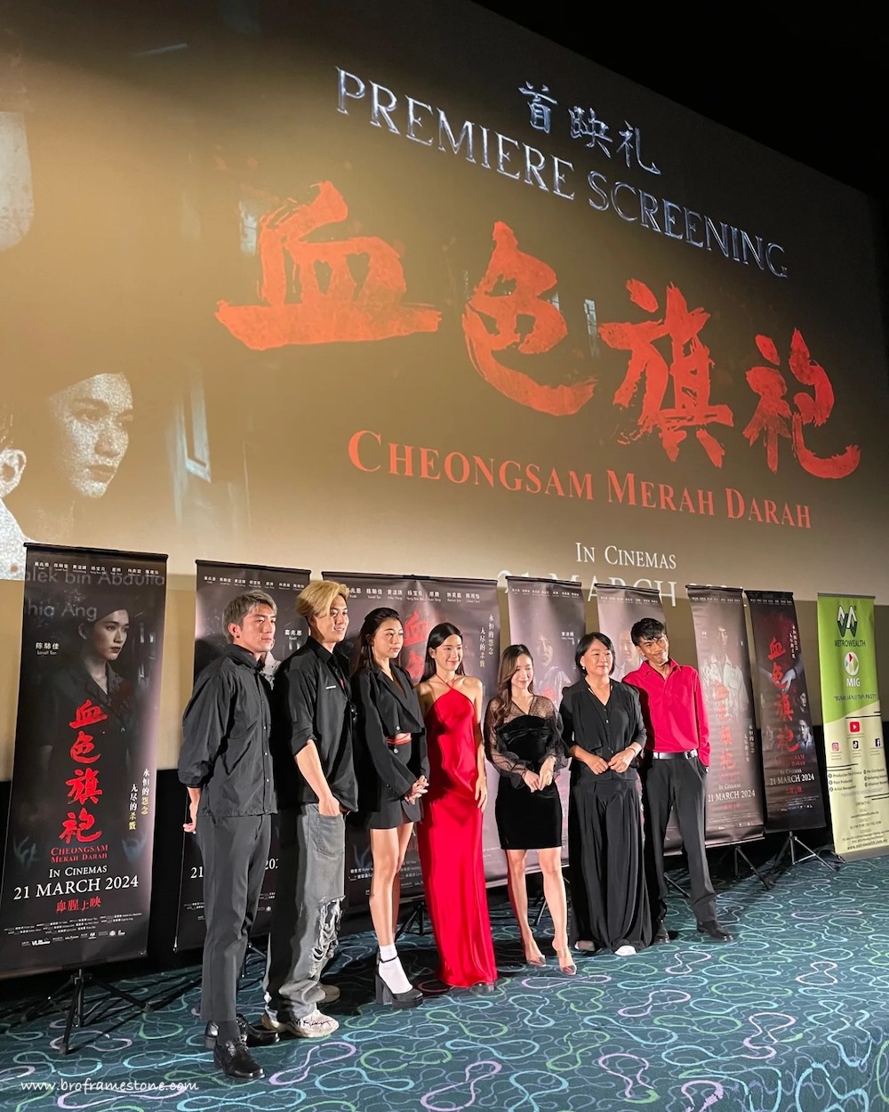 Pelakon Filem Cheongsam Merah Darah