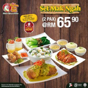 Set Mak Ngah Ayam Mak-Mak Cili Api The Chicken Rice Shop