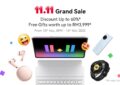 HUAWEI 11.11 Grand Sale