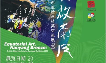 Equatorial Art, Nanyang Breeze